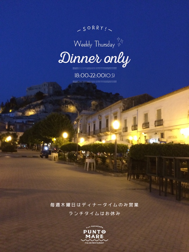 thursday_dinneronly.jpg