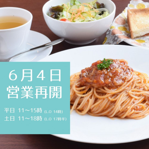 【6月4日(木)より店内飲食営業を再開致します】
