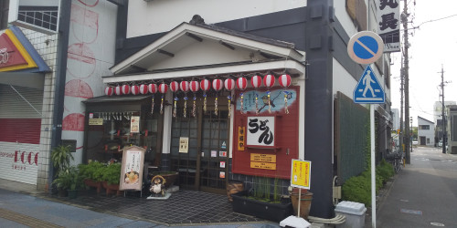 皆様が穏やかに暮らせますように