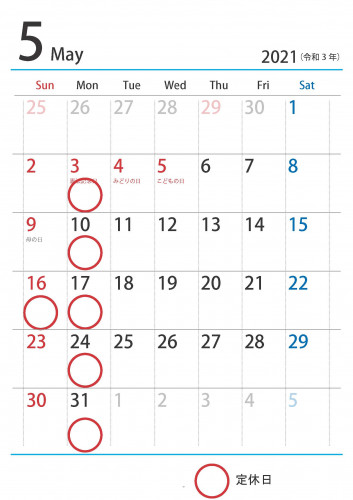 5月の定休日のお知らせ