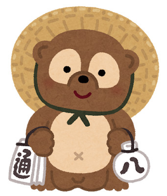 一緒に頑張ってくれるスタッフを募集しています。