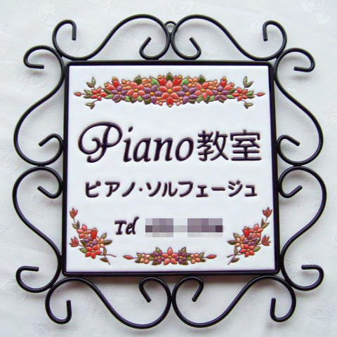 20cm_piano_a2_kengaku_edited-2.jpg