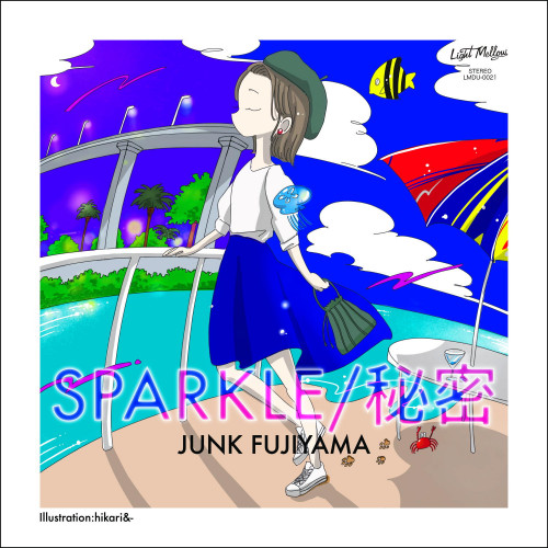 ジャンク フジヤマ「SPARKLE / 秘密」７インチ・アナログ・シングル 本日リリース！
