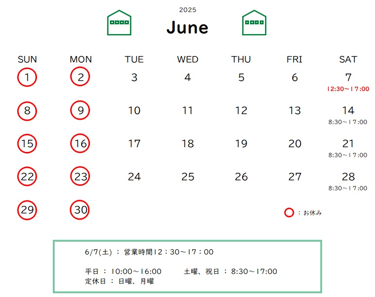 6月の営業予定