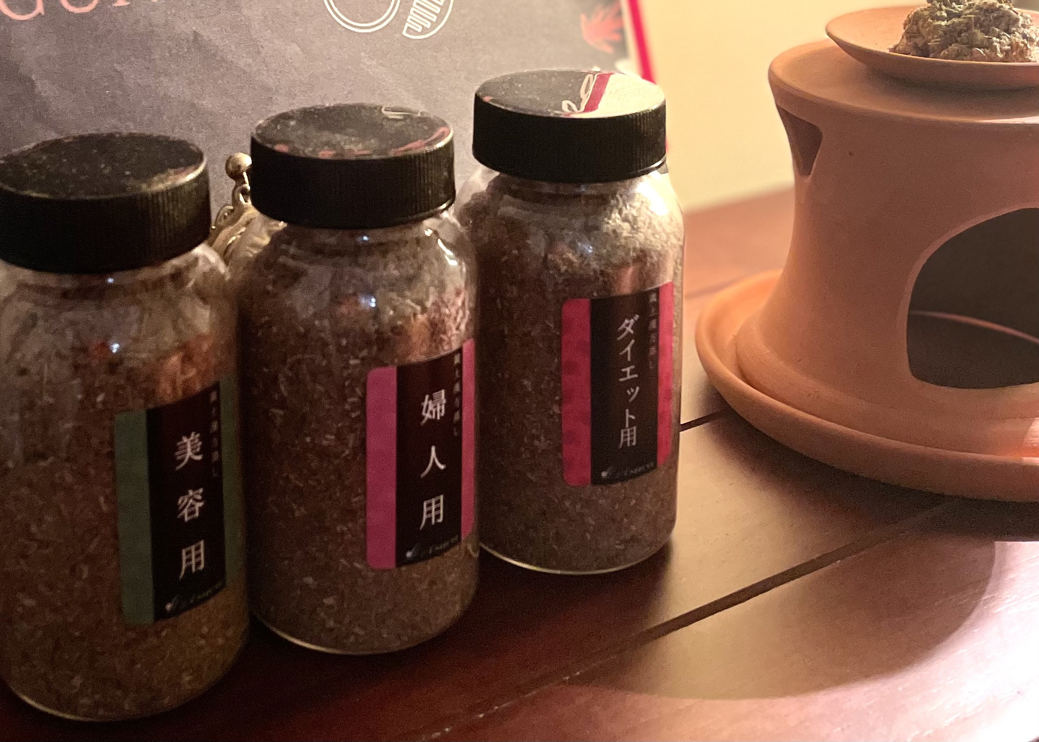 26種類の無農薬天然薬草を使用