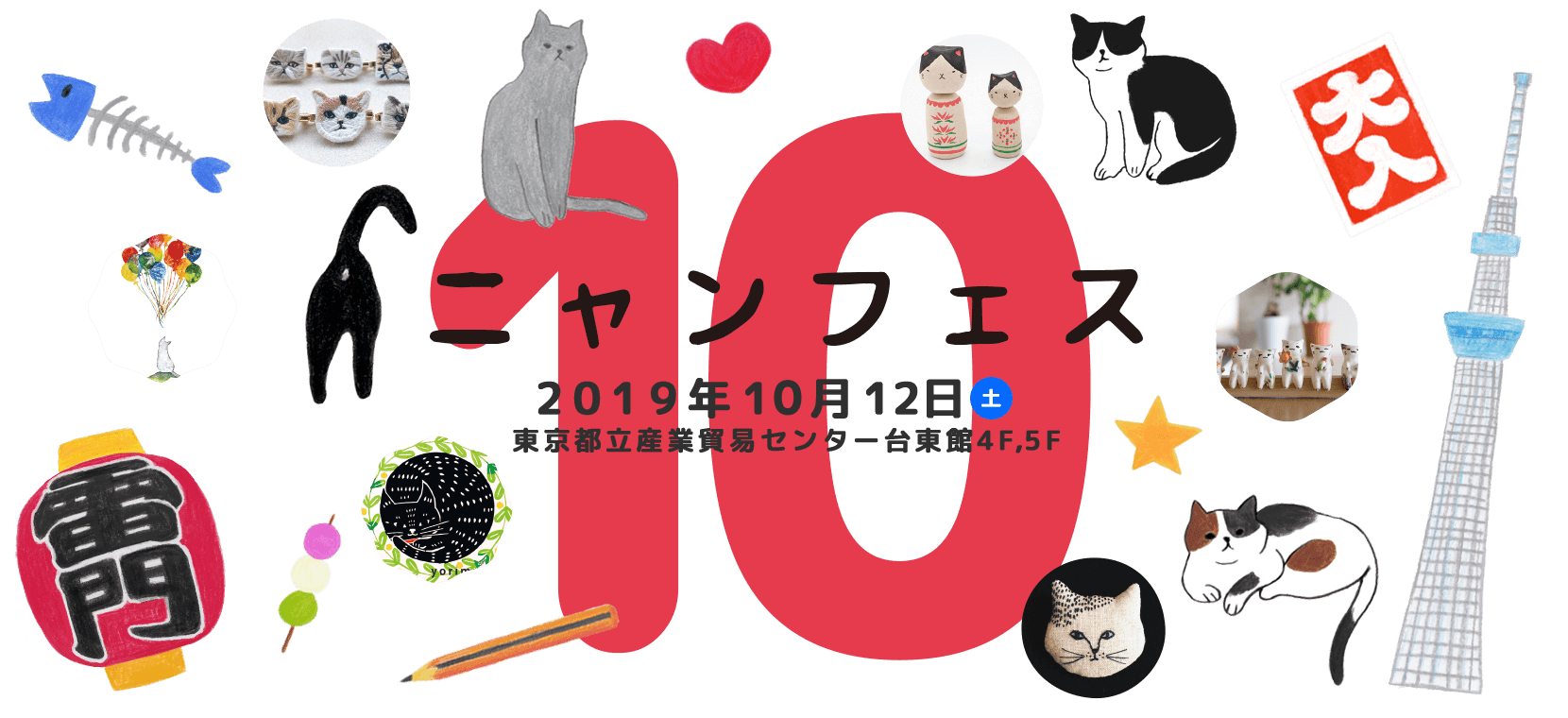 front_main_image.png
