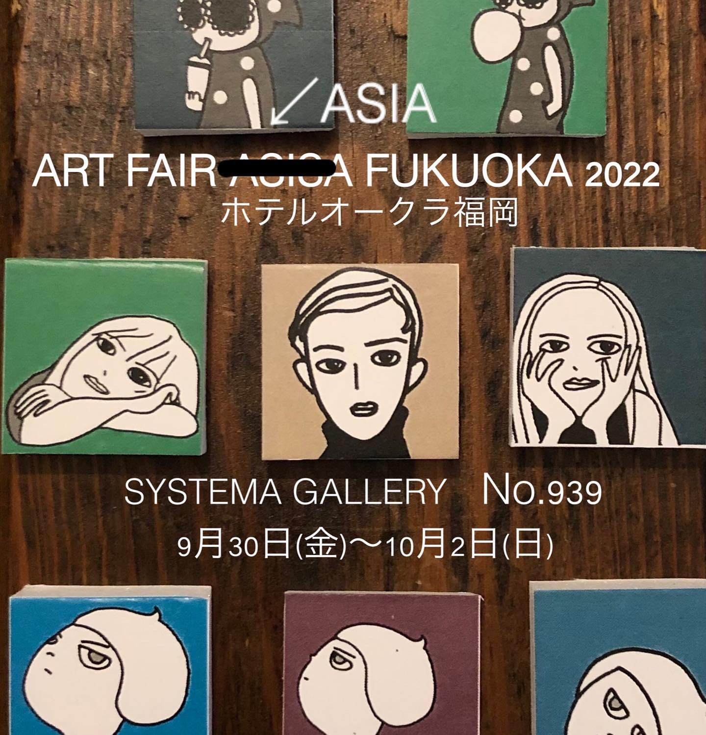ART FAIR ASIA FUKUOKA 2022 9月30日(金)から開催です♪