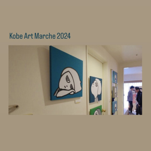 Kobe Art Marche 2024無事終了いたしました