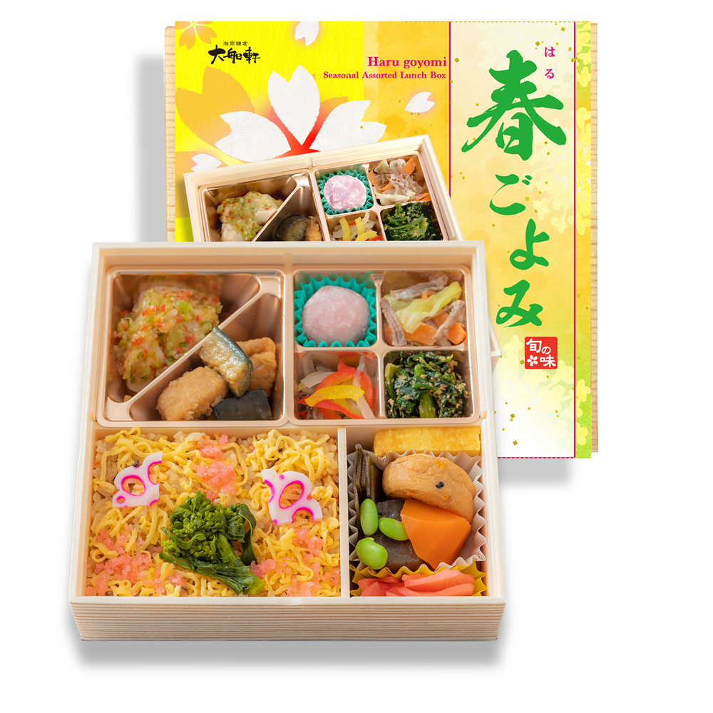 「 春ごよみ」期間限定販売のおしらせ
