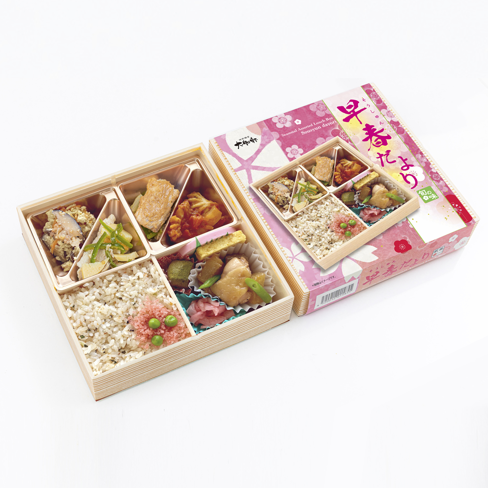「早春だより」期間限定販売のお知らせ