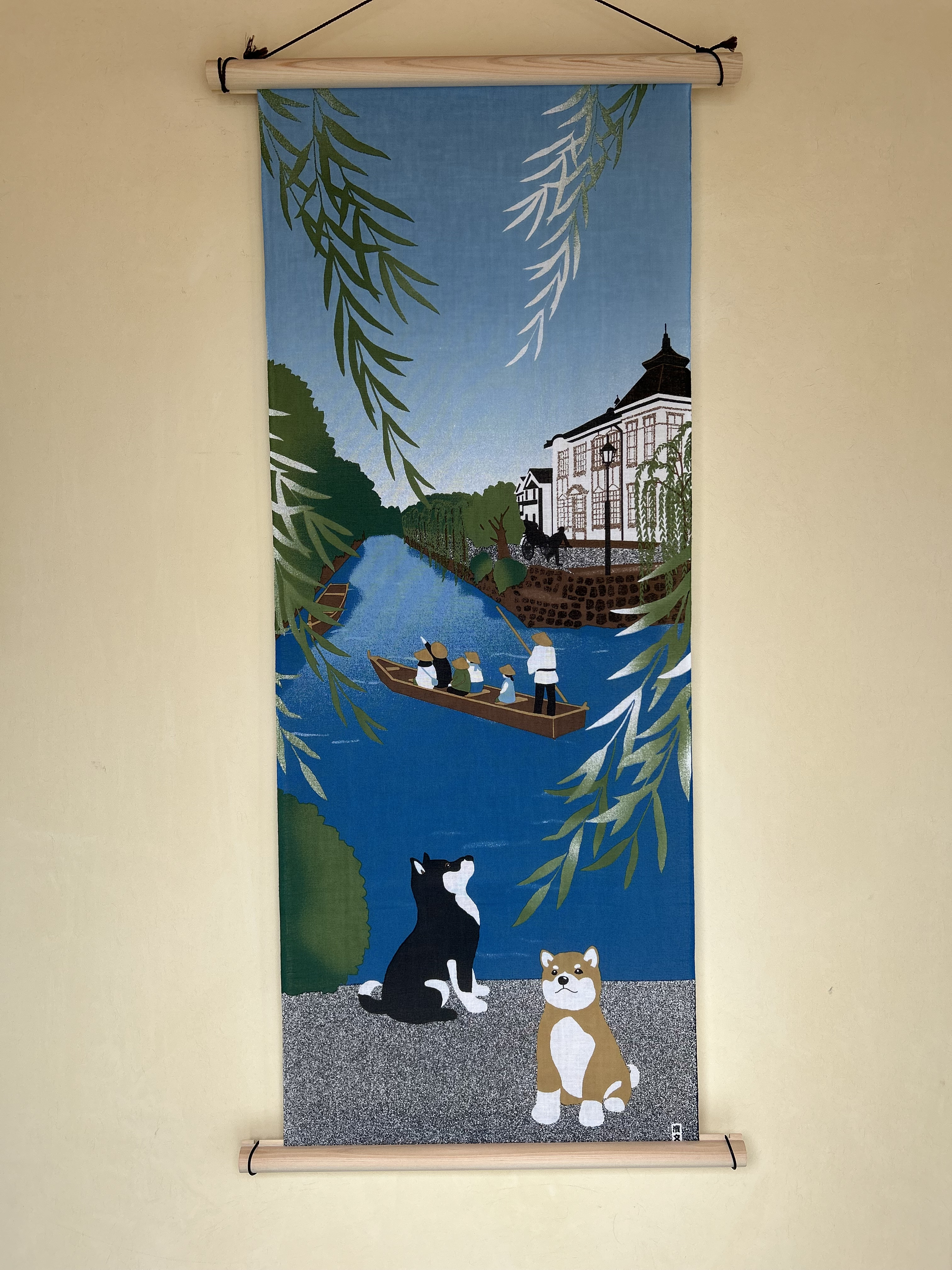 新発売!「豆しばのくらしき旅物語」