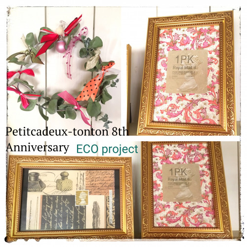 8周年記念エコプロジェクト開催♪