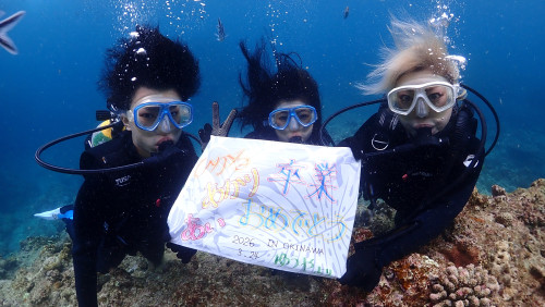 沖縄ダイビング青の洞窟