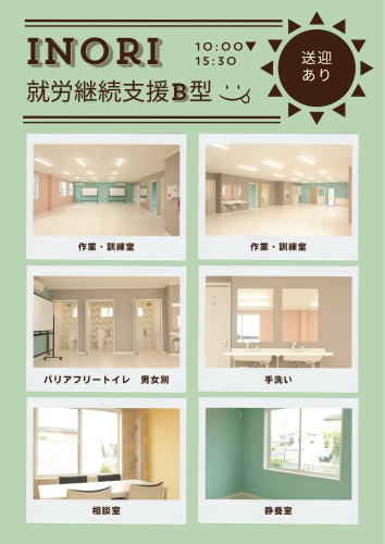 ベージュ シンプル 朝食 モーニング メニュー A4 縦 - 2.png