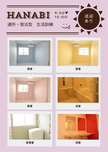 ベージュ シンプル 朝食 モーニング メニュー A4 縦 - 5.png