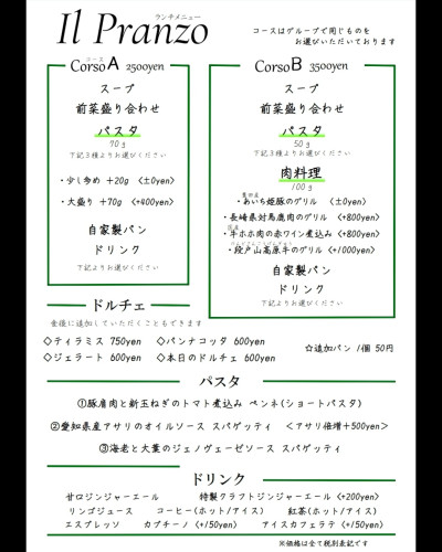 🎎3月のランチメニュー🎎