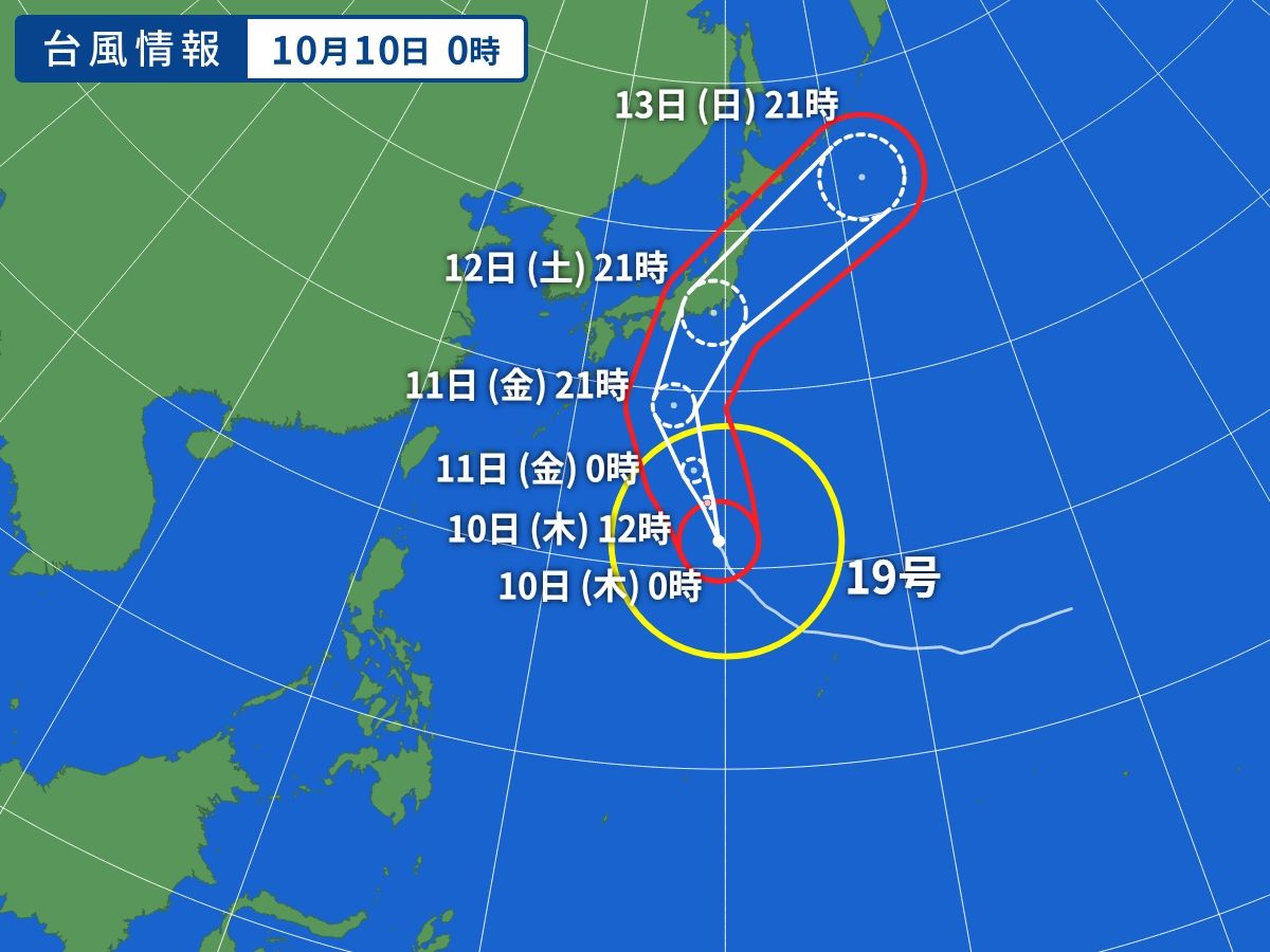台風19号 2019.10.jpg
