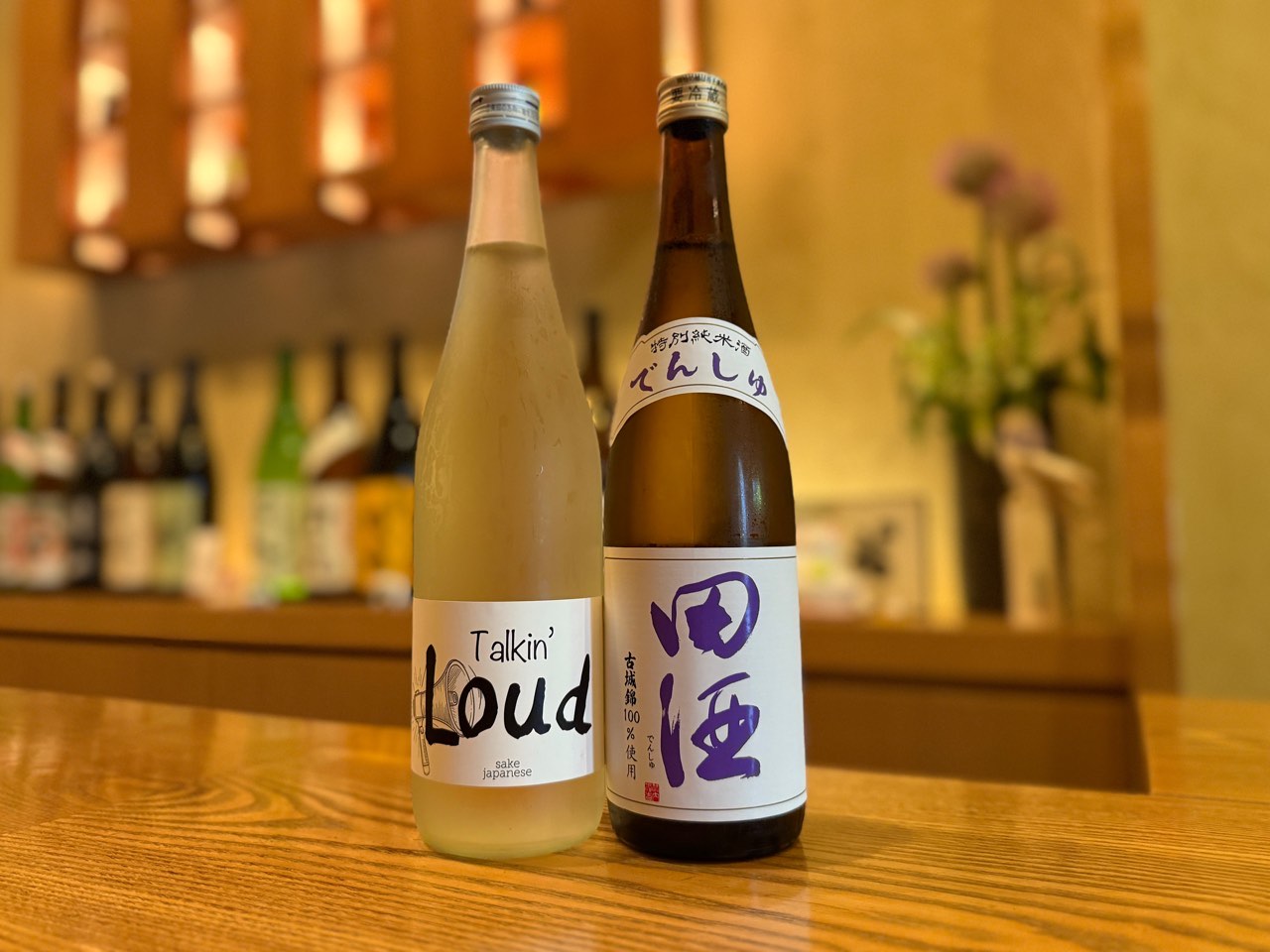 〜 季節のお酒 入荷中 〜