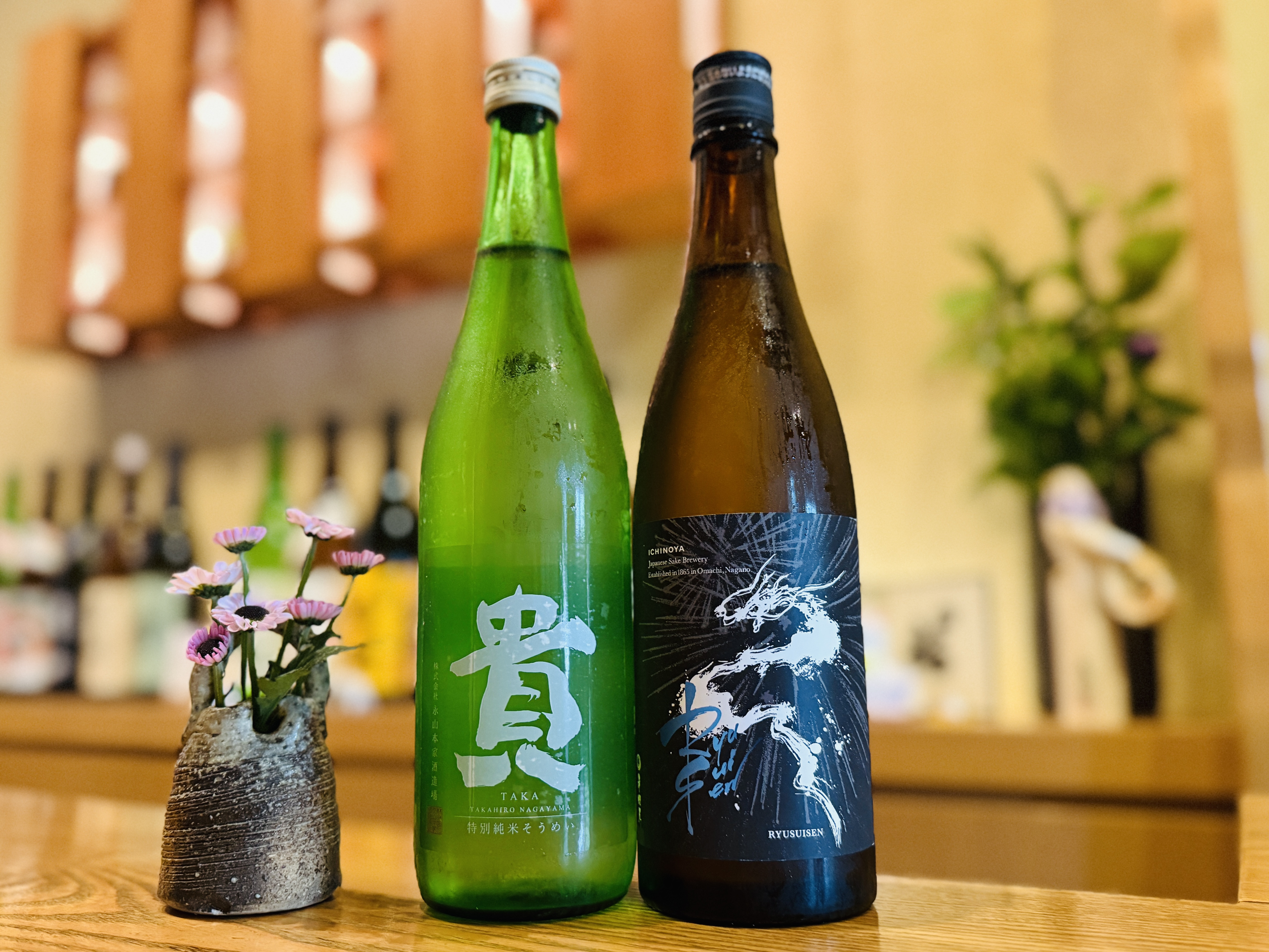 〜 季節のお酒 入荷中 〜