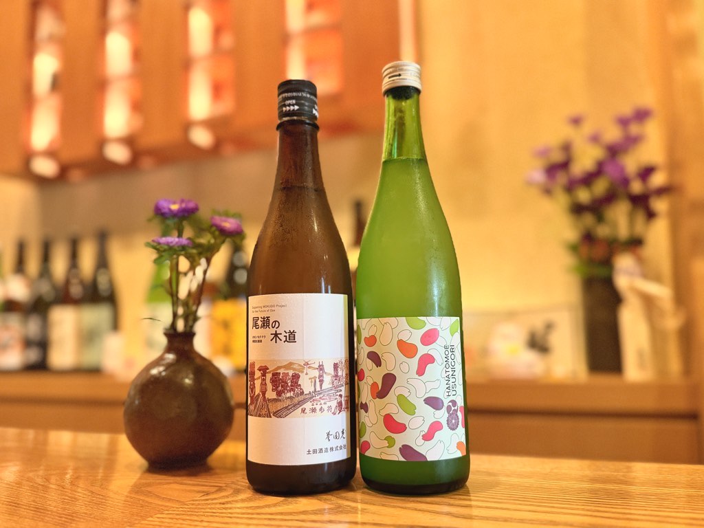 〜 季節のお酒 入荷中 〜