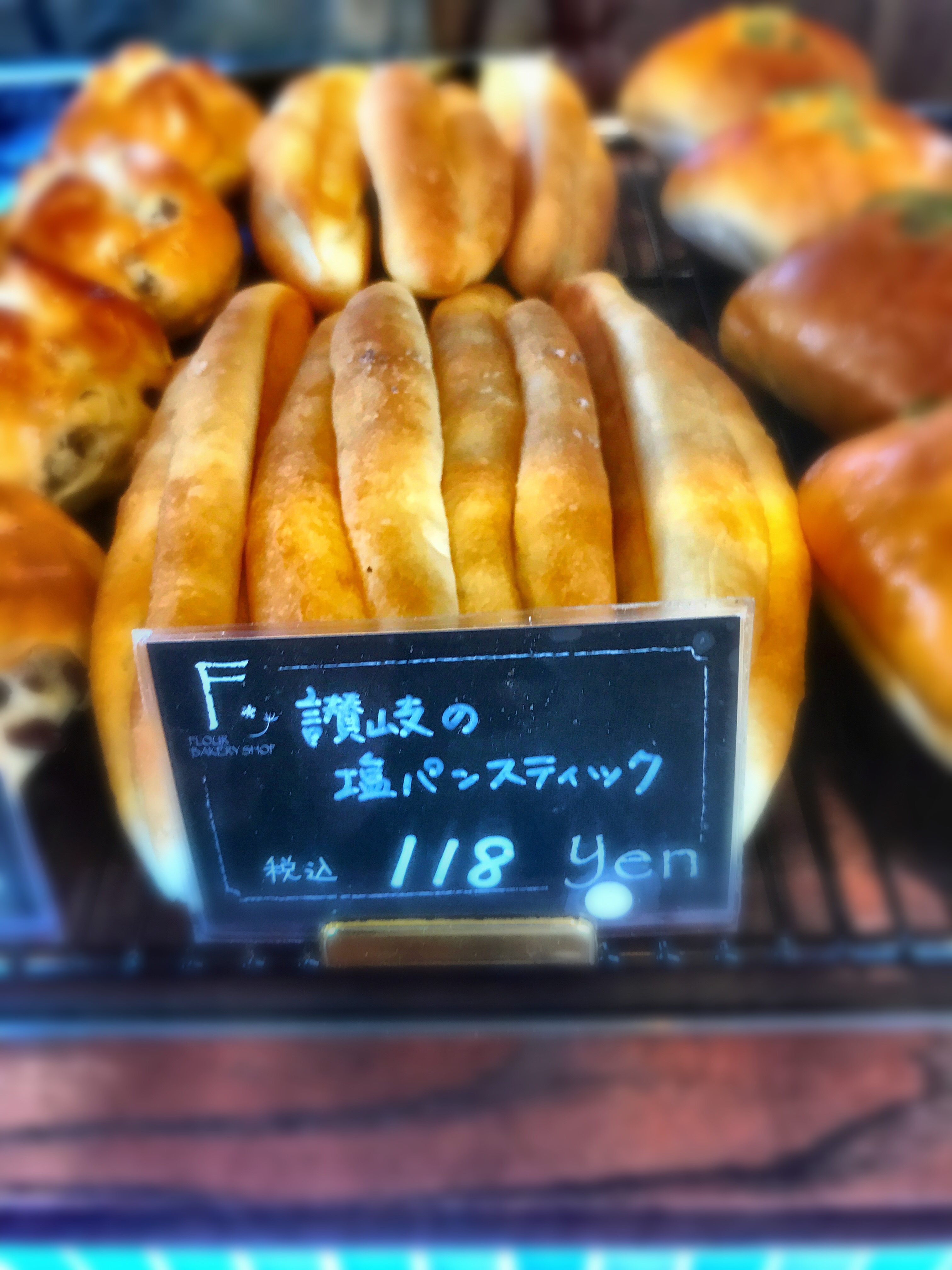 メニュー 食卓パン Flour Bakery Shop フラワーベーカリーショップ 香川県高松市にあるフランスパンとクマのお店