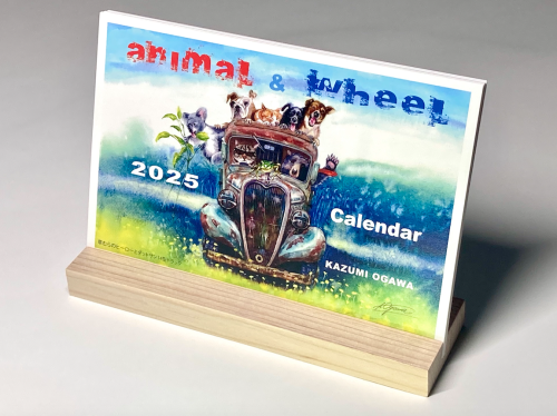 小川和巳個展「アニマル&ホイール展」開始のお知らせ