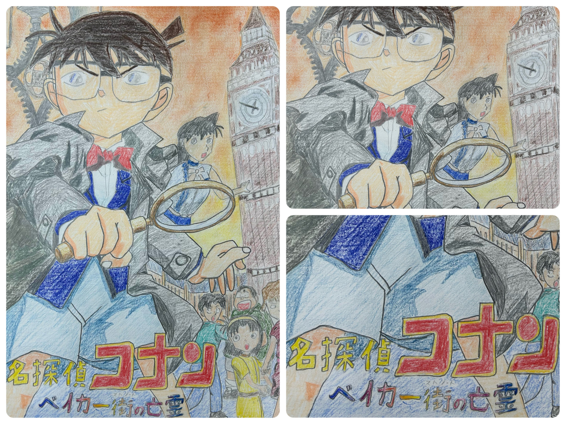 色鉛筆&パステル (小6 男子 「ベイカー街の亡霊」)