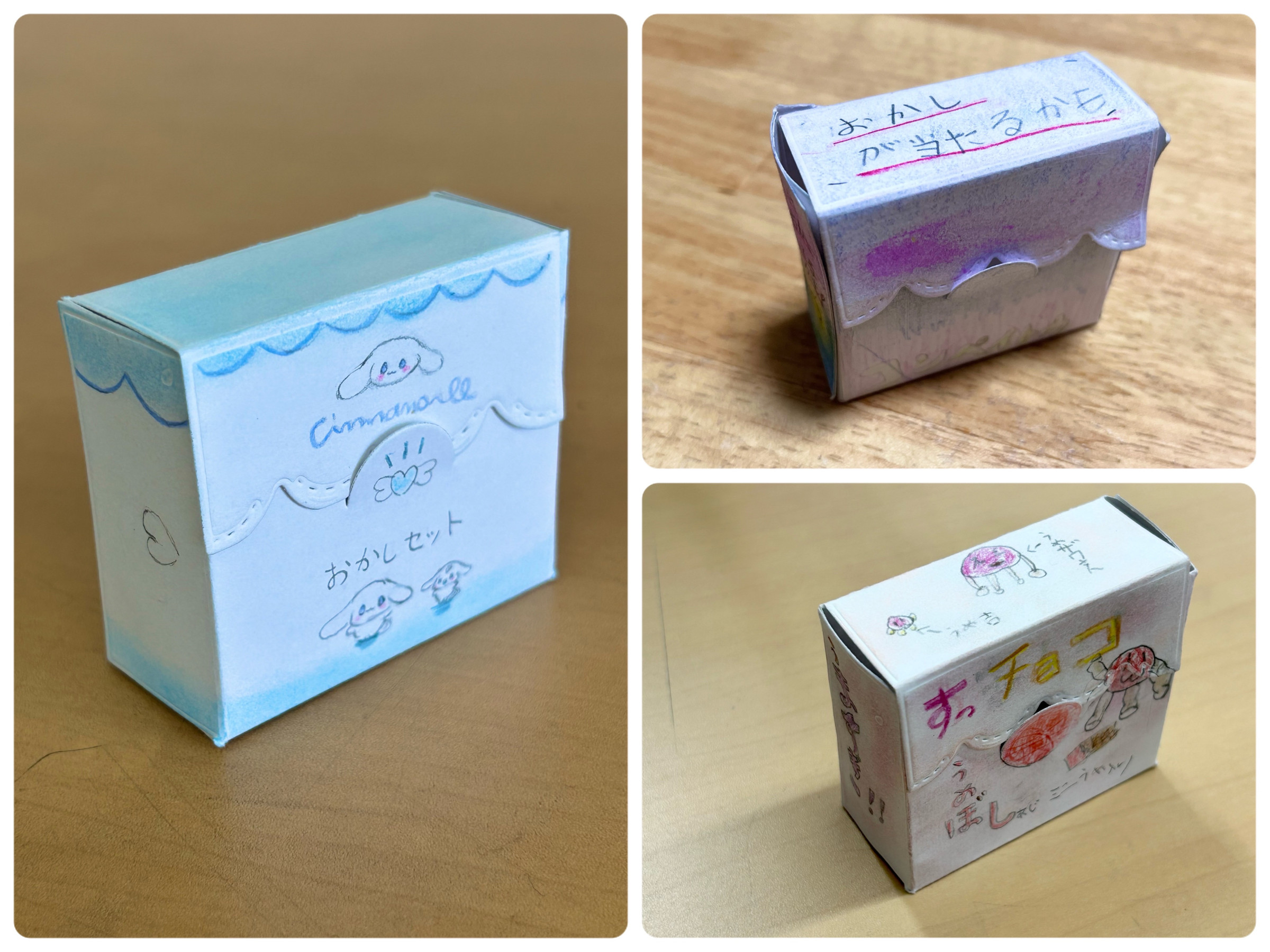 「◯◯箱」作品群