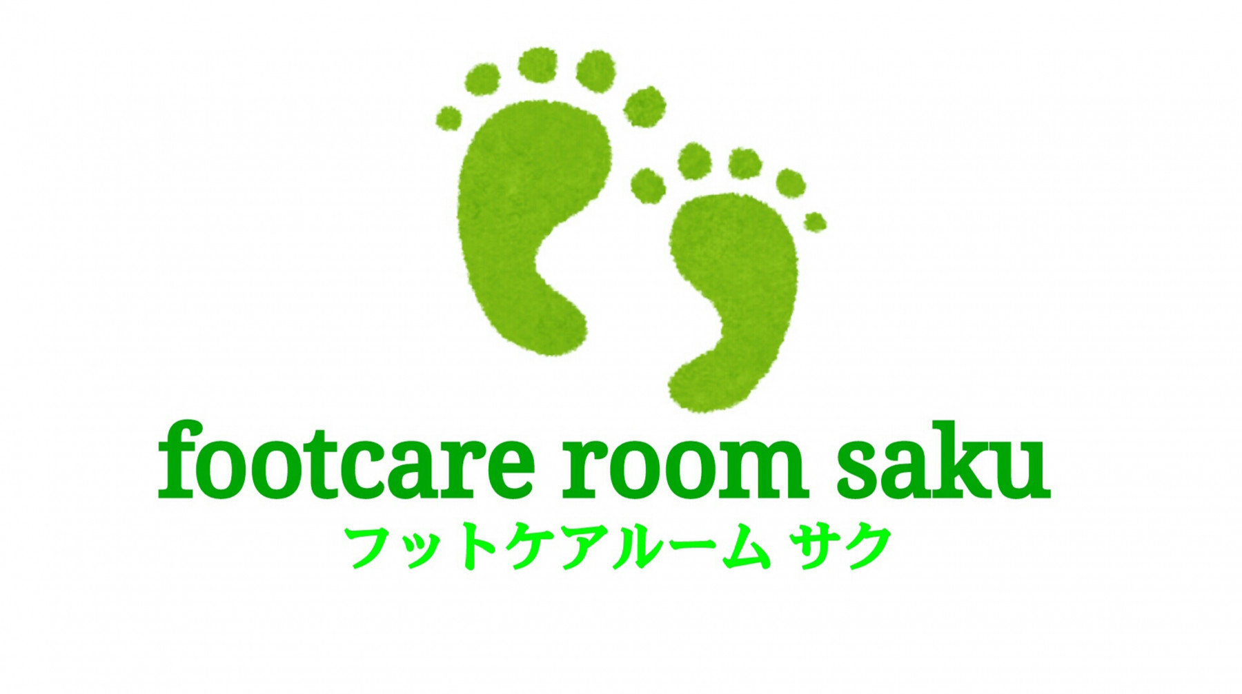 footcare room  saku 