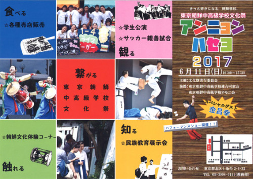 朝高文化祭.jpg