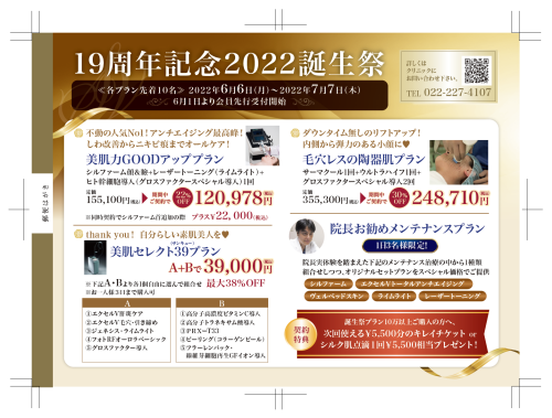 スクリーンショット 2022-06-07 15.21.37.png