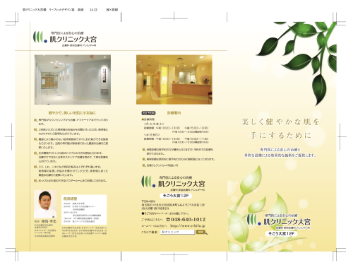 スクリーンショット 2022-06-07 15.25.09.png