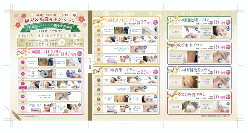 スクリーンショット 2022-06-07 15.23.40.png