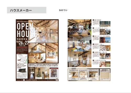 スクリーンショット 2022-06-08 9.42.40.png