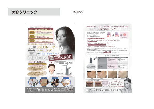 スクリーンショット 2022-06-08 9.42.17.png