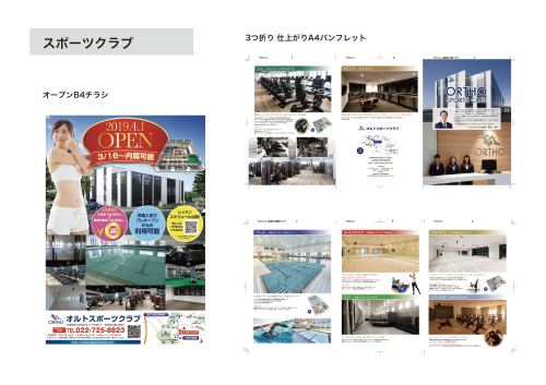 スクリーンショット 2022-06-08 9.42.06.png