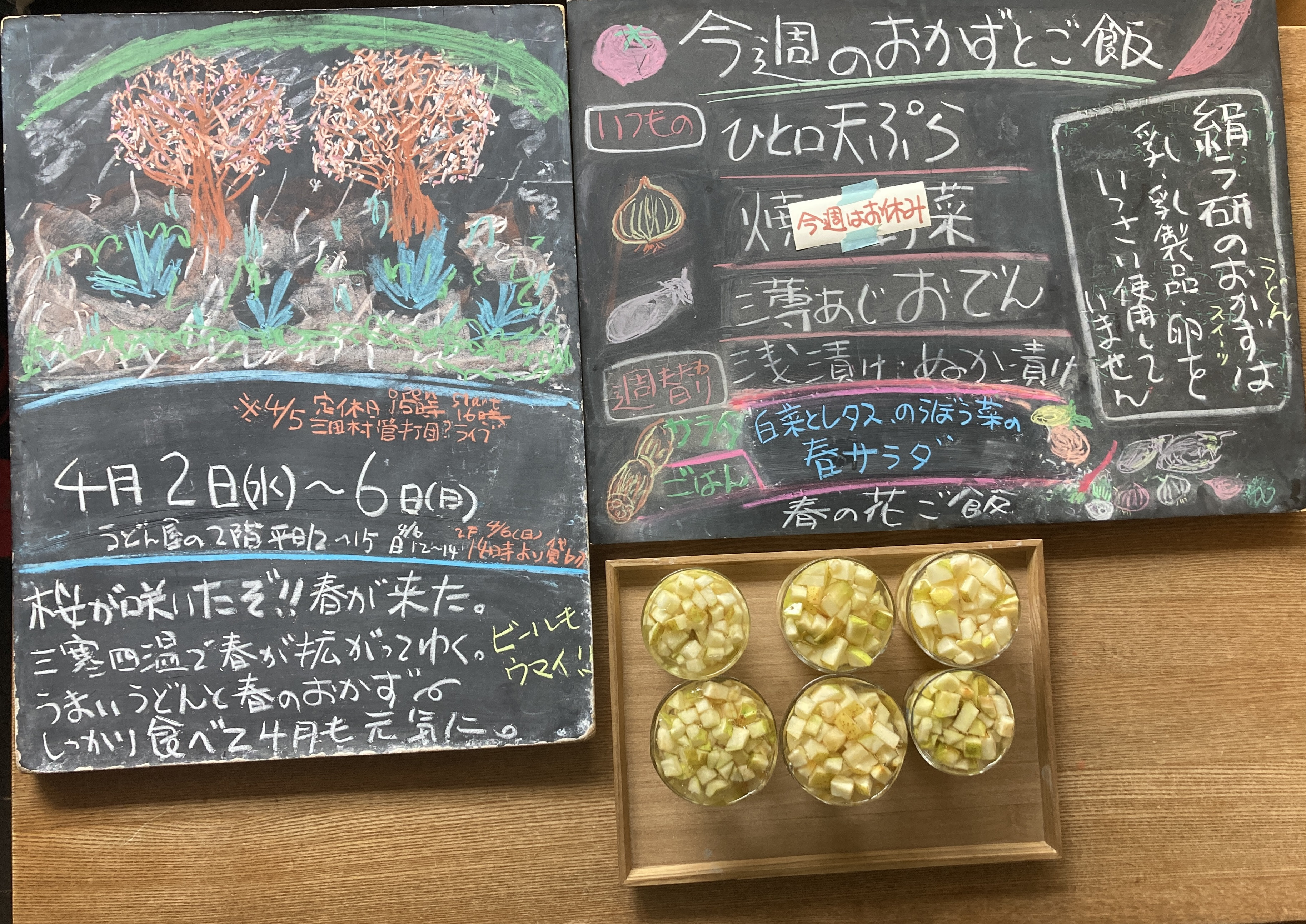 2025年4/2(水)〜6(日)昼営業11時半〜14時※5(土)休ですが▶︎三田村管打団?ライブ16時〜※6(日)カフェ14時迄。 菜花ご飯、白菜•レタスとのらぼう菜の春サラダ。王林林檎パウンドケーキ