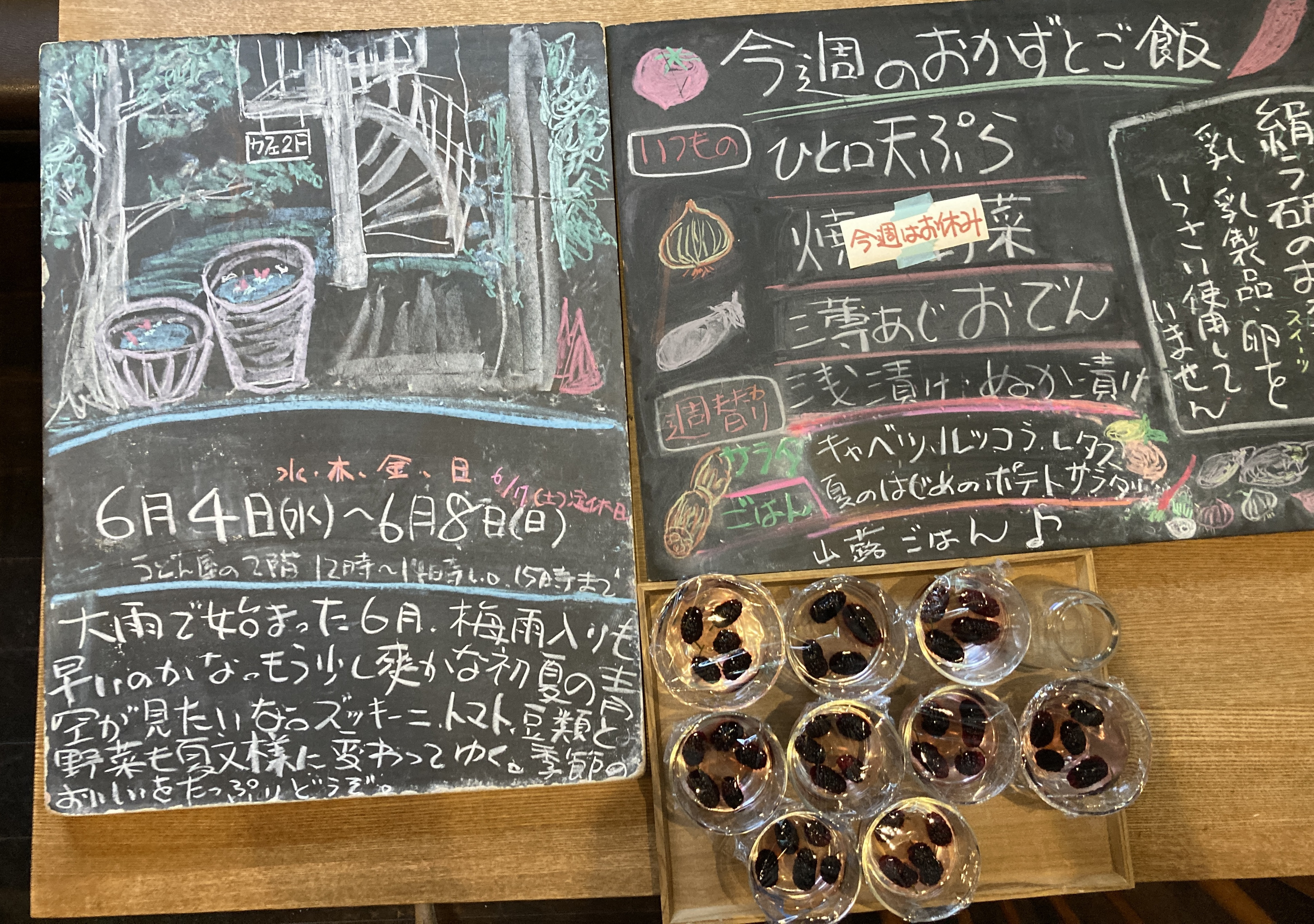 2025年6/4(水)〜8(日)昼営業11時半〜14時※7(土)休。 カフェ 平日15時(LO.14時)日曜18時(LO.17時半)迄。 山蕗ご飯、キャベツとルッコラ、レタス夏の初めのポテトサラダ!