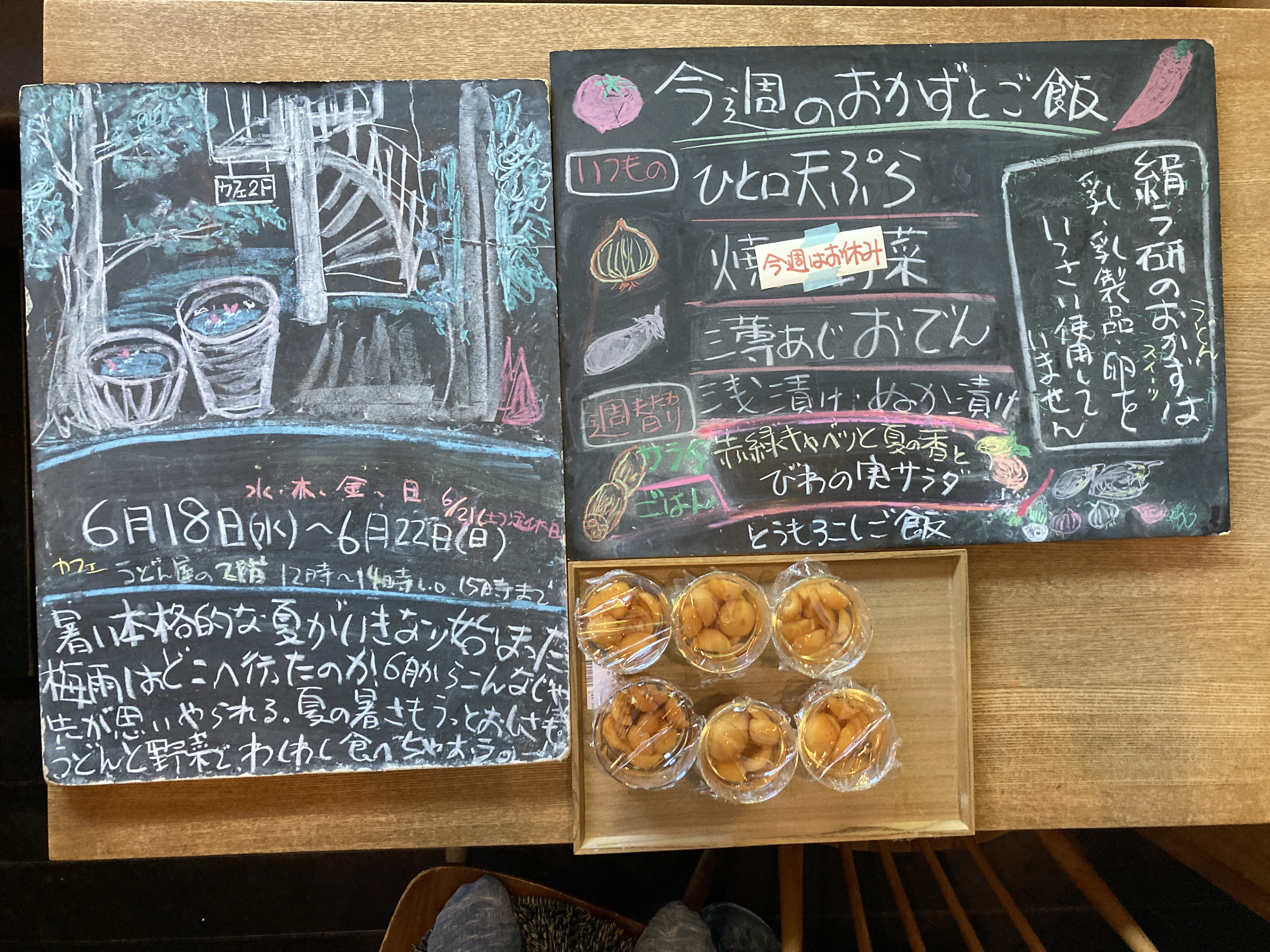 2025年6/18(水)〜22(日)昼営業11時半〜14時※21(土)休み。 とうもろこしご飯、赤緑キャベツと夏の香りとびわの実サラダ、 びわの実ゼリー、バウンドケーキ(林檎or金柑)。
