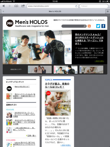 Men's Holos.PNG