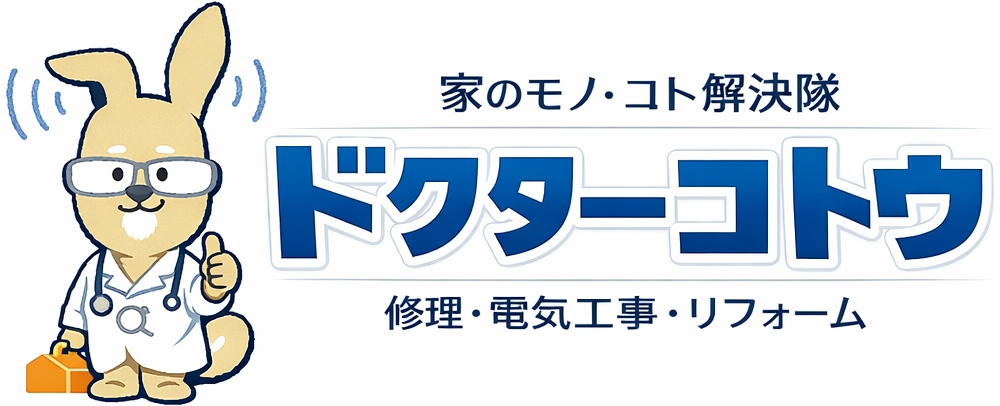 ドクターコトウ