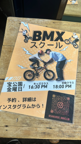 BMXオリンピック選手ご夫婦ご来店