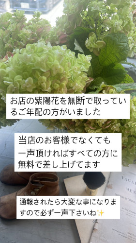 一声頂ければ