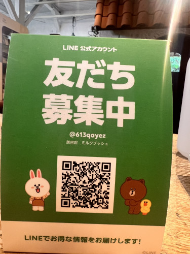 9月から