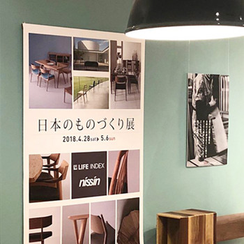 ものづくり展.jpg