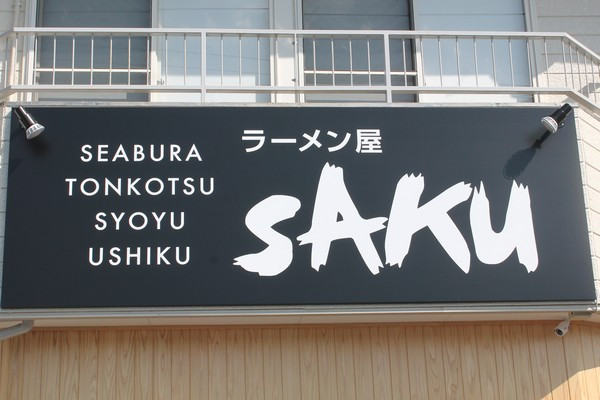 ◆店休日のお知らせ◆