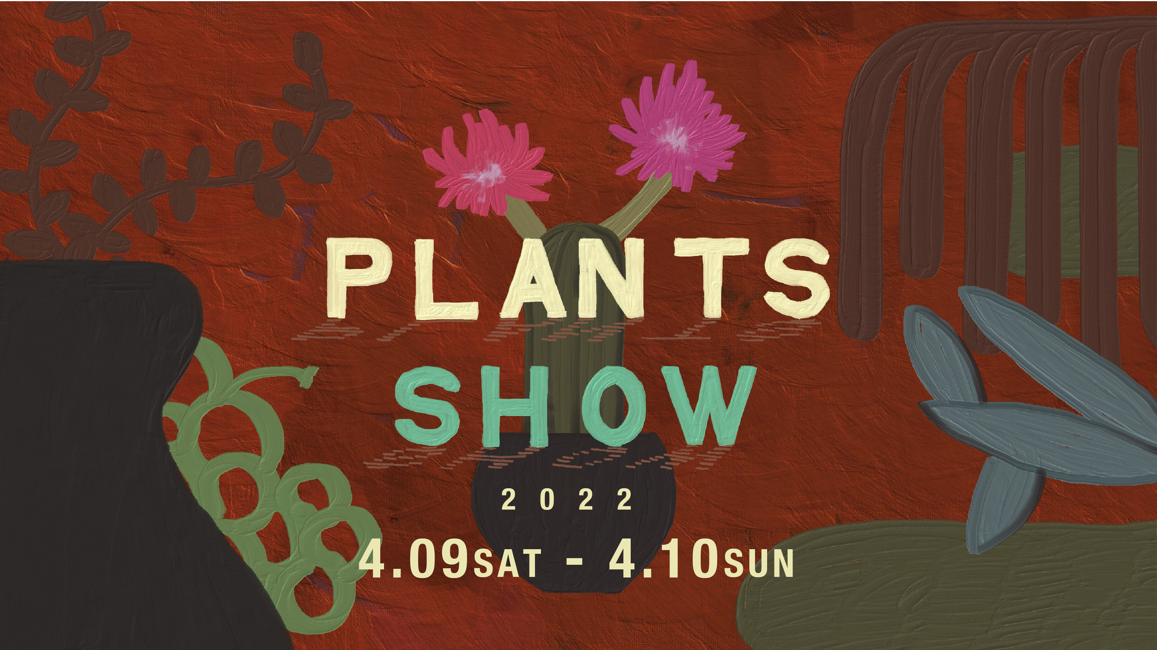 4/9-10 PLANTS SHOW 2022 春