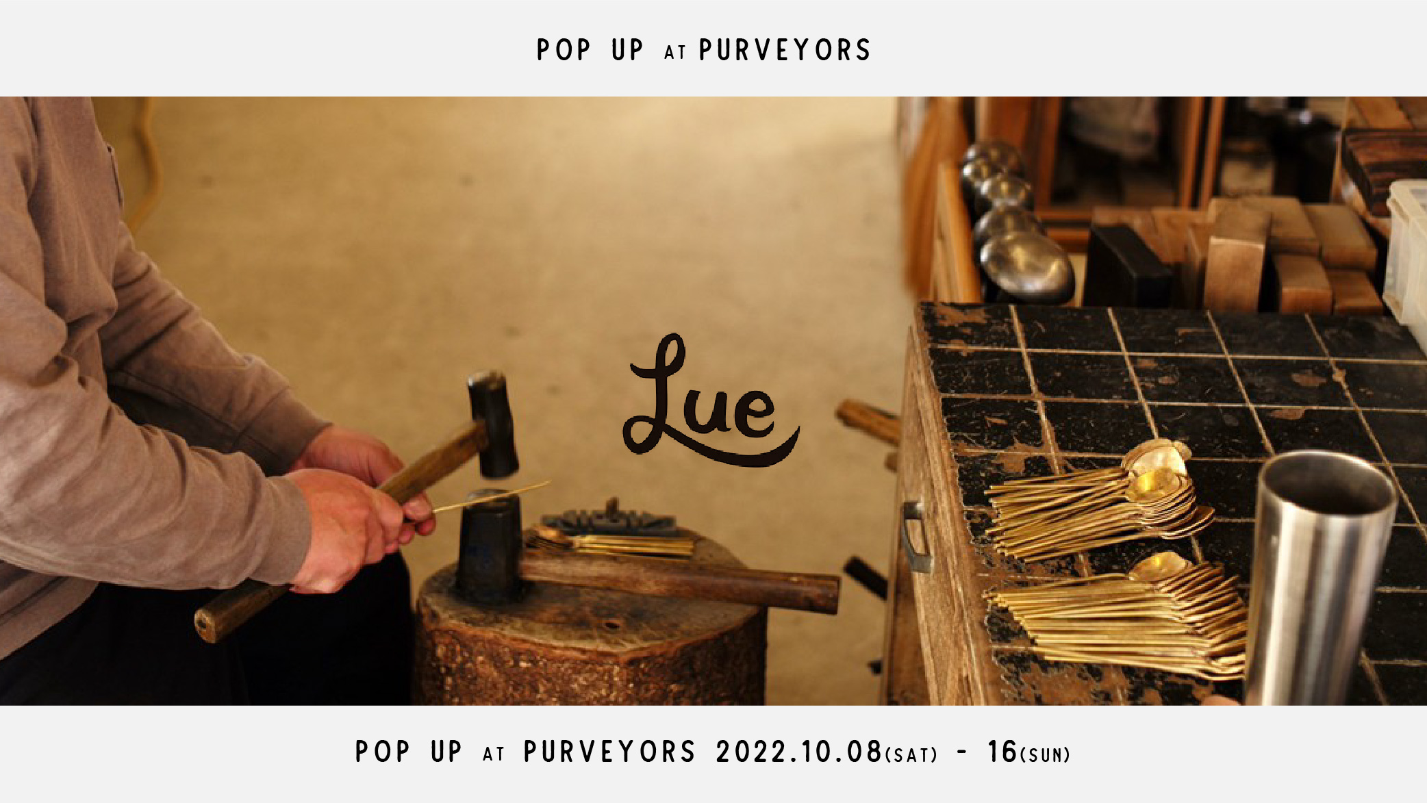 10/8-16 Lue POP UP （at Purveyors KIRYU Headquarters）