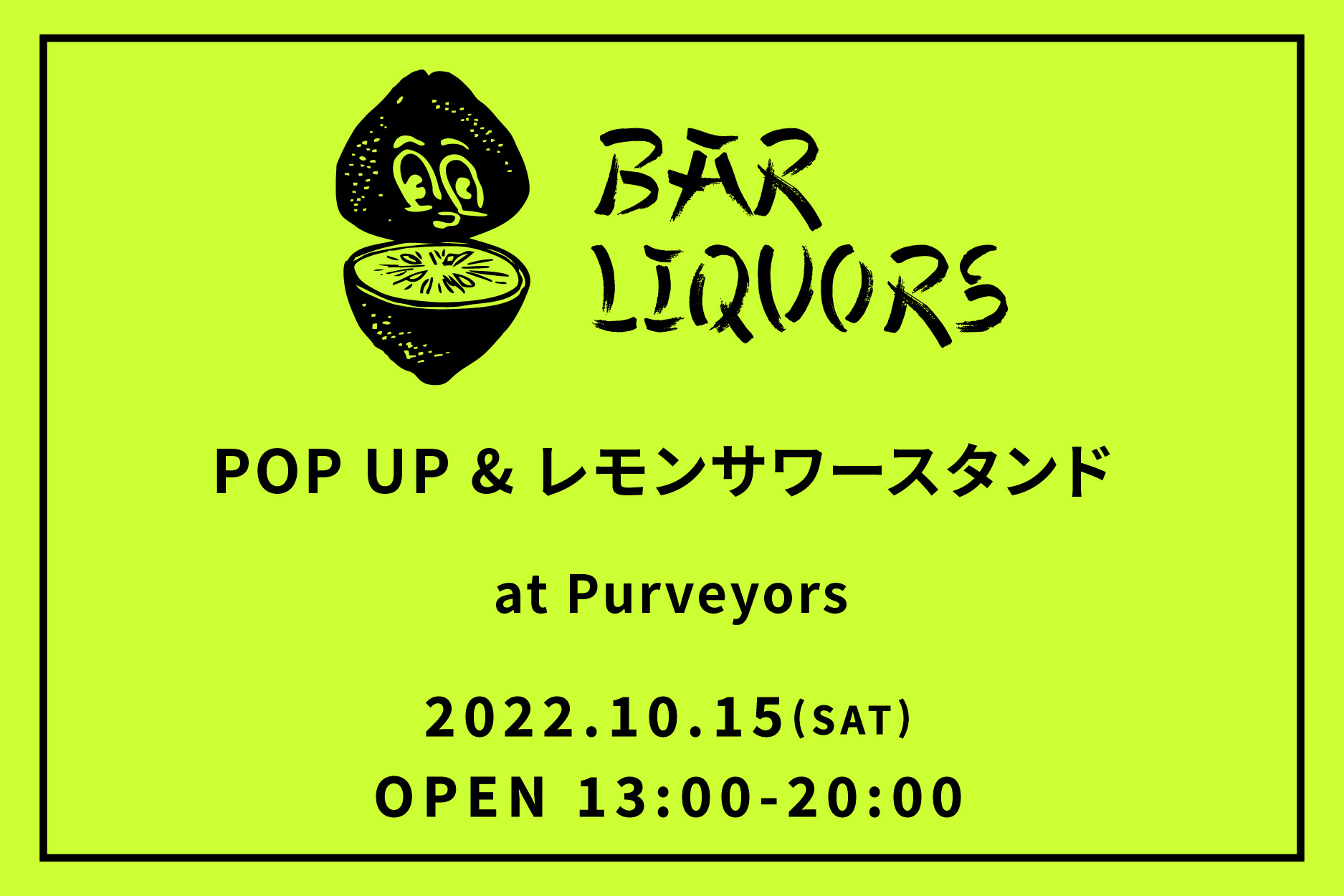 10/15-16 Bar Liquors レモンサワースタンド at Purveyors 
