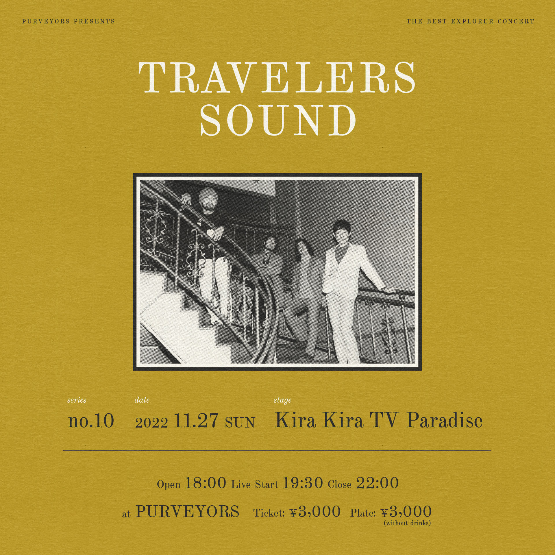 11/27（日） Kira Kira TV Paradise TRAVELERS SOUND vol.10